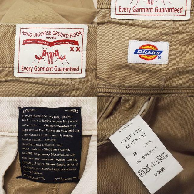 Dickies(ディッキーズ)の【Dickies】 美品 ディッキーズ ブラウンパンツ 綿100% サイズM メンズのパンツ(ショートパンツ)の商品写真