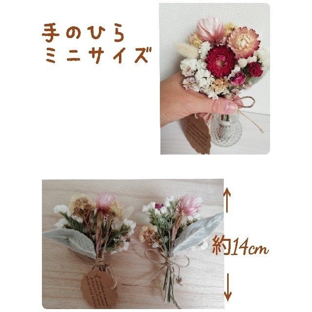 ドライフラワー*°♡antique Flowerミニスワッグ2点セット ドライフラワー*°♡antique Flowerミニスワッグ2点セット