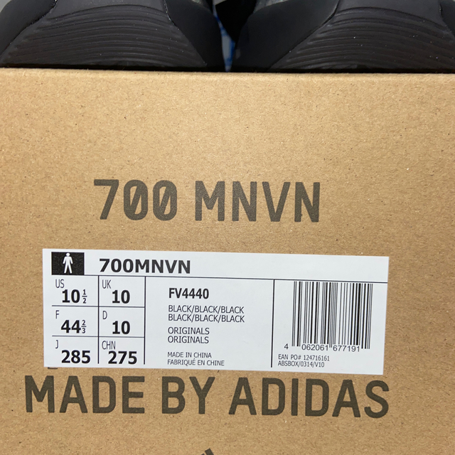adidas(アディダス)のYeezy Boost 700 MNVN 28.5センチ 新品 未使用 メンズの靴/シューズ(スニーカー)の商品写真
