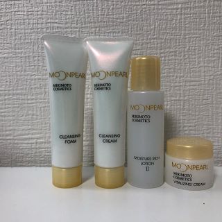 ミキモトコスメティックス(MIKIMOTO COSMETICS)のムーンパール トライアルセット(サンプル/トライアルキット)