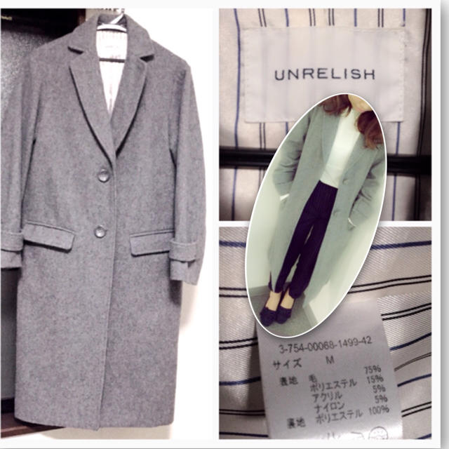 UNRELISH(アンレリッシュ)の美品ロングチェスター☆UNRELISH レディースのジャケット/アウター(チェスターコート)の商品写真