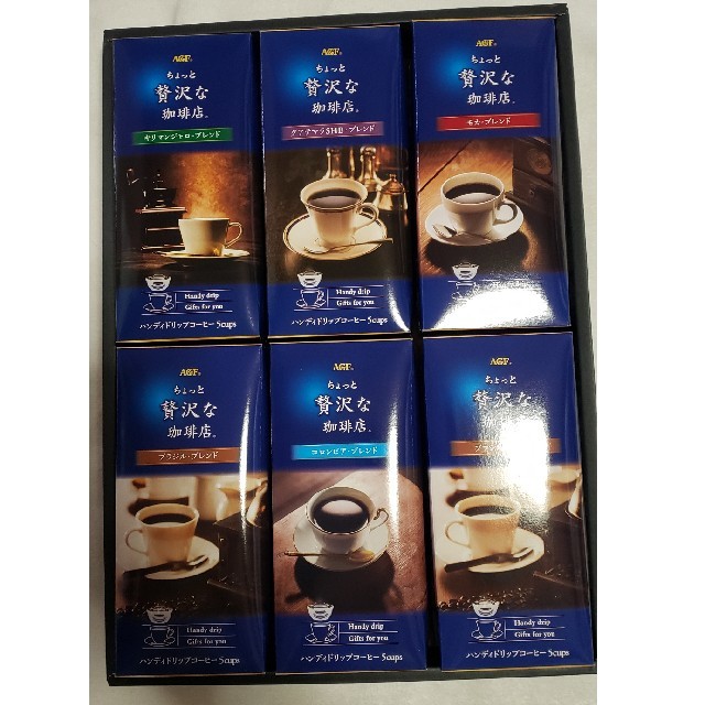 ドリップコーヒーセット 食品/飲料/酒の飲料(コーヒー)の商品写真