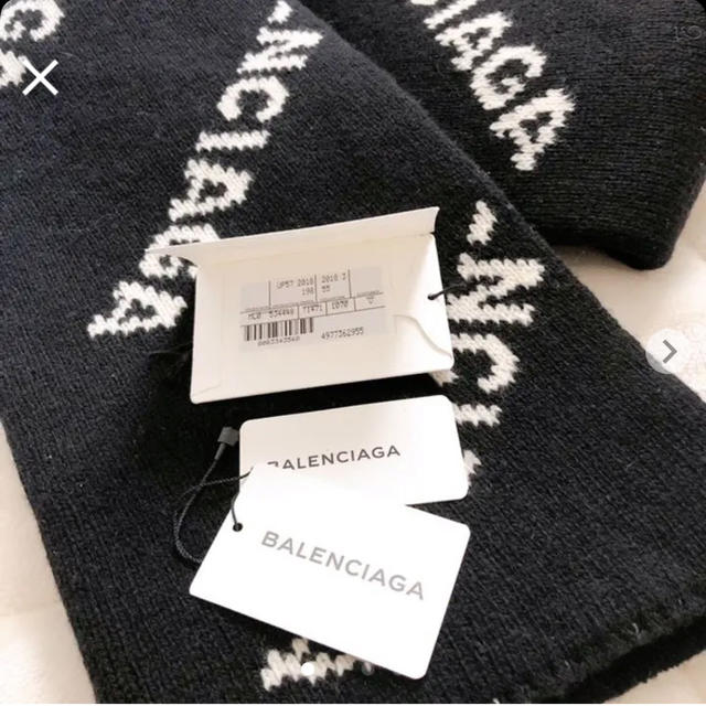 BALENCIAGA】バレンシアガ ロゴ マフラー ストール ショール 【別倉庫