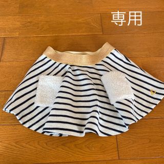 プチバトー(PETIT BATEAU)の専用です。マリニエール3ans(スカート)