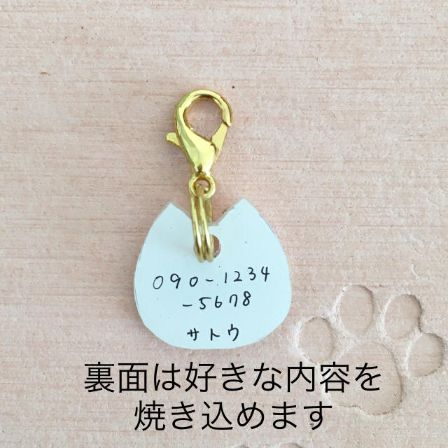 猫の迷子札☆オーダーメイド その他のペット用品(猫)の商品写真