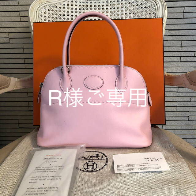 売れ筋通販人気 R様ご専用 エルメス ボリード27 ハンドバッグ