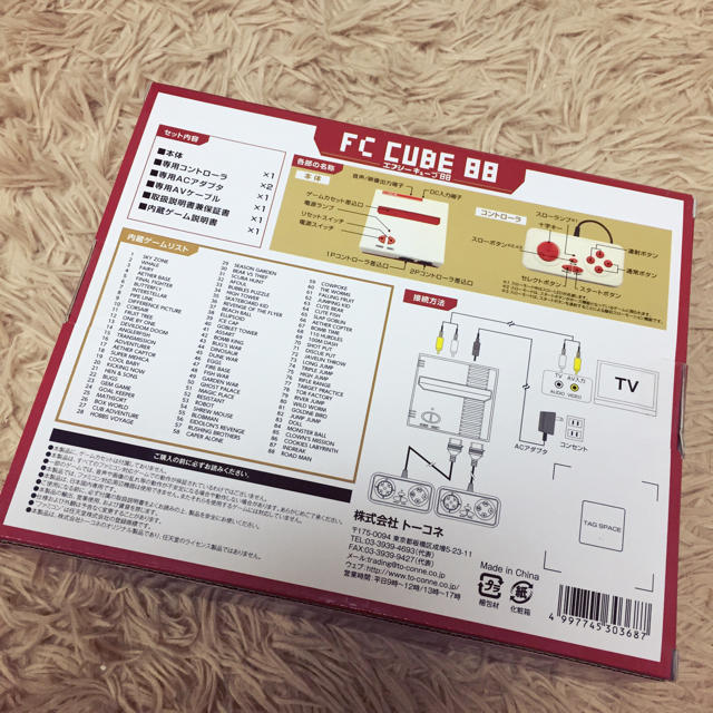 FC CUBE 88 エンタメ/ホビーのゲームソフト/ゲーム機本体(家庭用ゲーム機本体)の商品写真