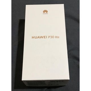 アンドロイド(ANDROID)の新品未開封 HUAWEI P30lite ピーコックブルー SIMフリー(スマートフォン本体)