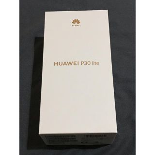 アンドロイド(ANDROID)の新品未開封 HUAWEI P30lite ピーコックブルー SIMフリー(スマートフォン本体)