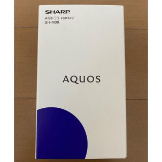 アクオス(AQUOS)のAQUOS sense2 SH-M08(スマートフォン本体)