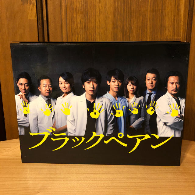 Johnny's(ジャニーズ)のブラックペアン DVD エンタメ/ホビーのDVD/ブルーレイ(TVドラマ)の商品写真