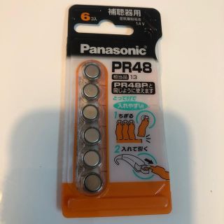 パナソニック(Panasonic)のボタン電池　PR48 +切50×3枚(その他)