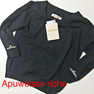 アプワイザーリッシェ(Apuweiser-riche)の新品★値札付き♪美人百花掲載プルオーバー(ニット/セーター)