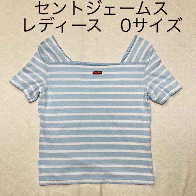 SAINT JAMES(セントジェームス)のセントジェームス レディースTシャツ 白×水色ボーダー XXS レディースのトップス(Tシャツ(半袖/袖なし))の商品写真