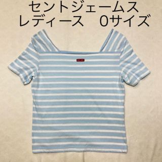 セントジェームス(SAINT JAMES)のセントジェームス レディースTシャツ 白×水色ボーダー XXS(Tシャツ(半袖/袖なし))