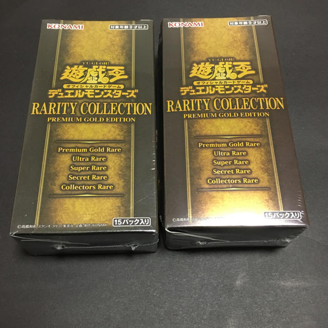 遊戯王 レアリティコレクションプレミアムゴールドエディション 2BOX