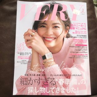 VERY (ヴェリィ) 2020年 03月号(その他)