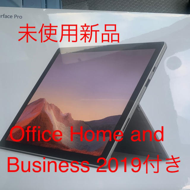 PC/タブレット未使用新品　Microsoft Surface Pro7 i5 128GB