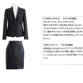 Missjunko ミスジュンコ　ブラックフォーマル　スーツ　ヘリンボーン