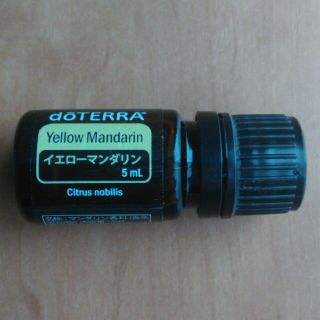 ドテラ イエローマンダリン 精油 doTERRA エッセンシャルオイル(エッセンシャルオイル（精油）)