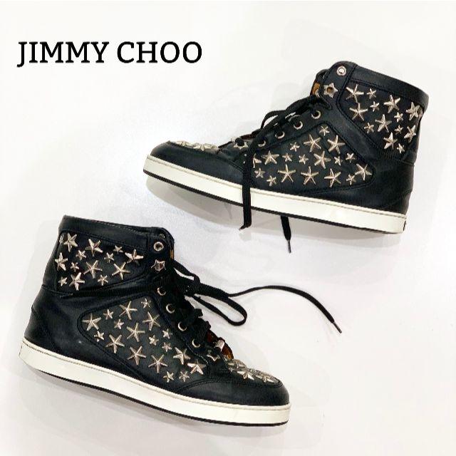 JIMMY CHOO(ジミーチュウ)の1234 美品 ジミーチュウ スタースタッズ ハイカット スニーカー 黒 レディースの靴/シューズ(スニーカー)の商品写真