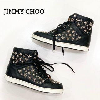 ジミーチュウ(JIMMY CHOO)の1234 美品 ジミーチュウ スタースタッズ ハイカット スニーカー 黒(スニーカー)