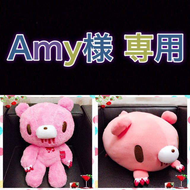 TAITO(タイトー)の★Amy様 専用★ エンタメ/ホビーのおもちゃ/ぬいぐるみ(キャラクターグッズ)の商品写真