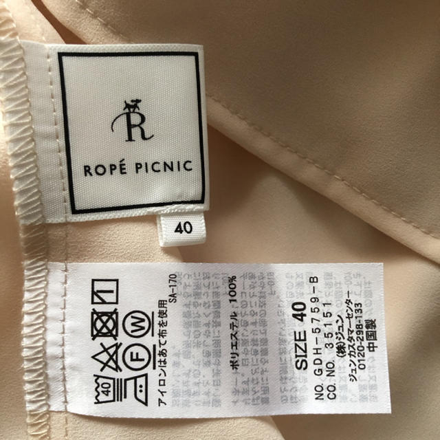 Rope' Picnic(ロペピクニック)のロペピクニック ブラウス レディースのトップス(シャツ/ブラウス(長袖/七分))の商品写真