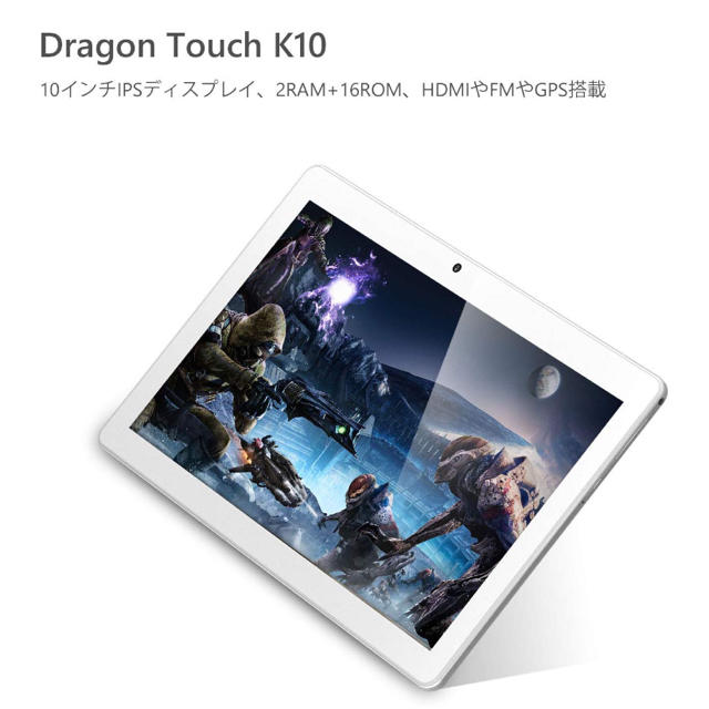 Dragon Touch タブレット 10.1インチ Android 8.1 の通販 by amazon屋's shop｜ラクマ