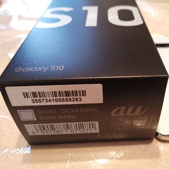 美品 GALAXY S10【au/SCV41】Prism White