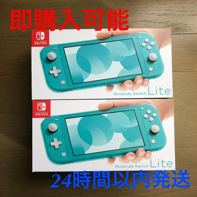 Nintendo Switch  Lite ターコイズ 新品 本体B