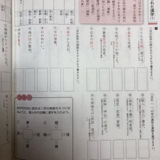 アイアイメディカル(AIAI Medical)のな(その他)