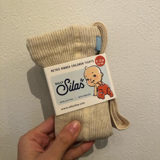 ボンポワン(Bonpoint)の新品未使用　silly silas 6-12M(靴下/タイツ)