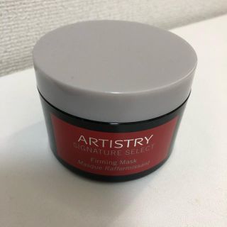 アムウェイ(Amway)のARTISTRY ウォームバームマスク(パック/フェイスマスク)