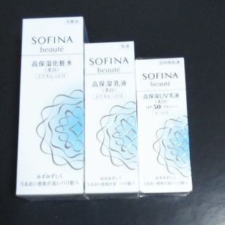 ソフィーナ(SOFINA)のソフィーナボーテ高保湿美白セット(化粧水/ローション)