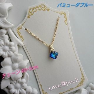 スワロフスキー(SWAROVSKI)のバミューダブルースワロのネックレス(ネックレス)