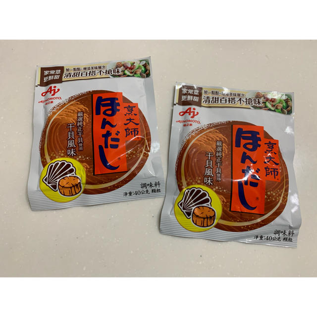 味の素(アジノモト)の台湾限定 ほんだし 帆立 干貝 40g 2袋  食品/飲料/酒の食品(調味料)の商品写真