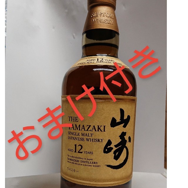 山崎12年山崎12年