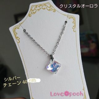 スワロフスキー(SWAROVSKI)のクリスタルオーロラスワロのステンレスネックレス(ネックレス)