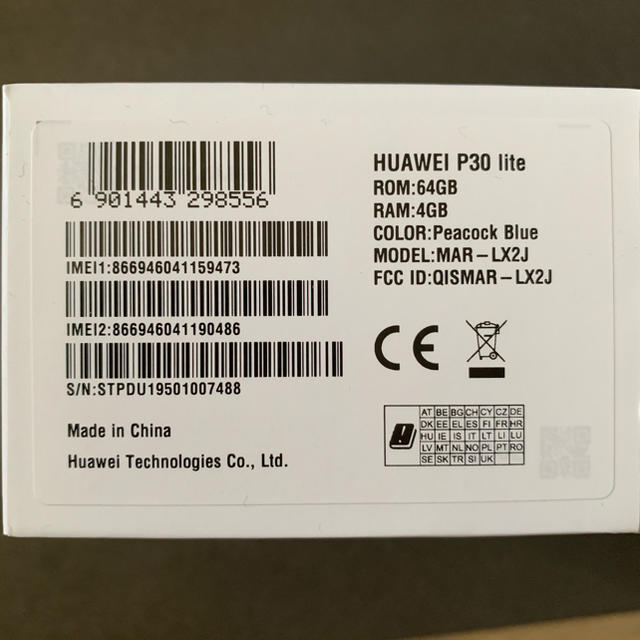 【新品未開封】HUAWEI P30 lite