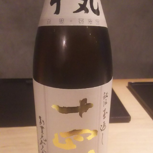 日本酒十四代 本丸1800ml最新物