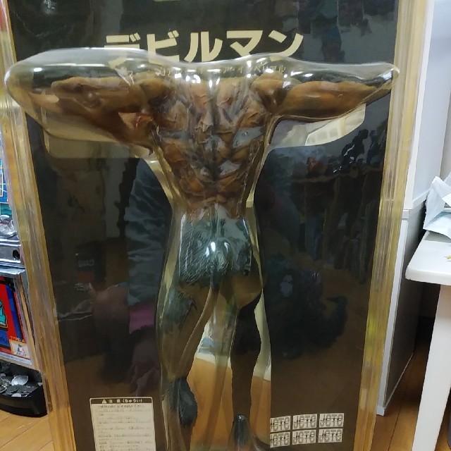 デビルマン 限定 ビッグサイズ フィギュア デビルマン 限定 ビッグサイズ フィギュア