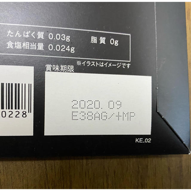 FABIUS(ファビウス)の《専用》KUROJIRU  くろじる　黒汁 食品/飲料/酒の健康食品(その他)の商品写真