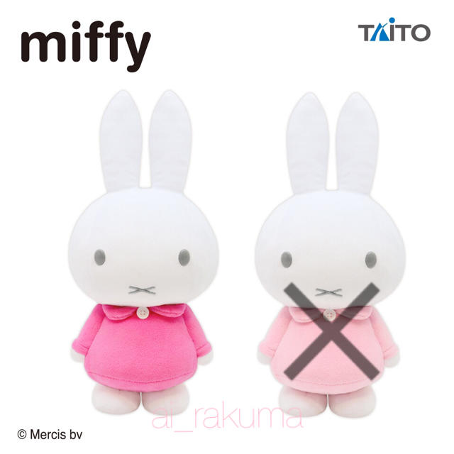 TAITO(タイトー)の新品☆ ミッフィー  SLサイズぬいぐるみ　2020spring ピンク エンタメ/ホビーのおもちゃ/ぬいぐるみ(キャラクターグッズ)の商品写真