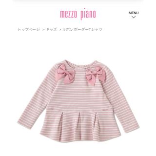 メゾピアノ(mezzo piano)のリボンボーダーTシャツ(Tシャツ/カットソー)