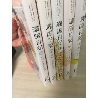 違国日記 １〜5巻セット(女性漫画)