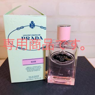 プラダ(PRADA)のプラダ インフュージョン ローズ EDP 100ml テスター品(ユニセックス)