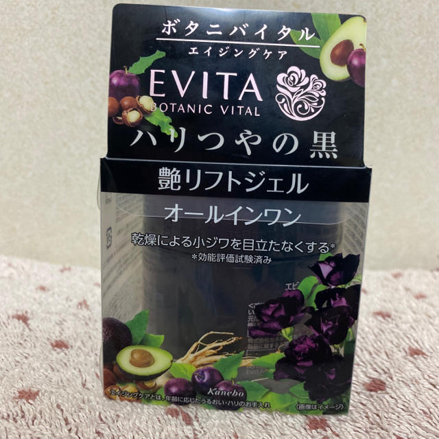 EVITA(エビータ)の新品未開封 エビータ ボタニバイタル 艶リフト ジェル コスメ/美容のスキンケア/基礎化粧品(オールインワン化粧品)の商品写真