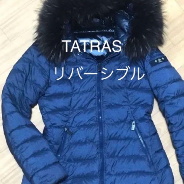 TATRAS(タトラス)のタトラス　ネイビー　ダウンジャケット　サイズ1 レディースのジャケット/アウター(ダウンジャケット)の商品写真