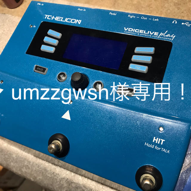 TC-HELICON (ヘリコン)VOICE LIVE PLAY | vrealitybolivia.com